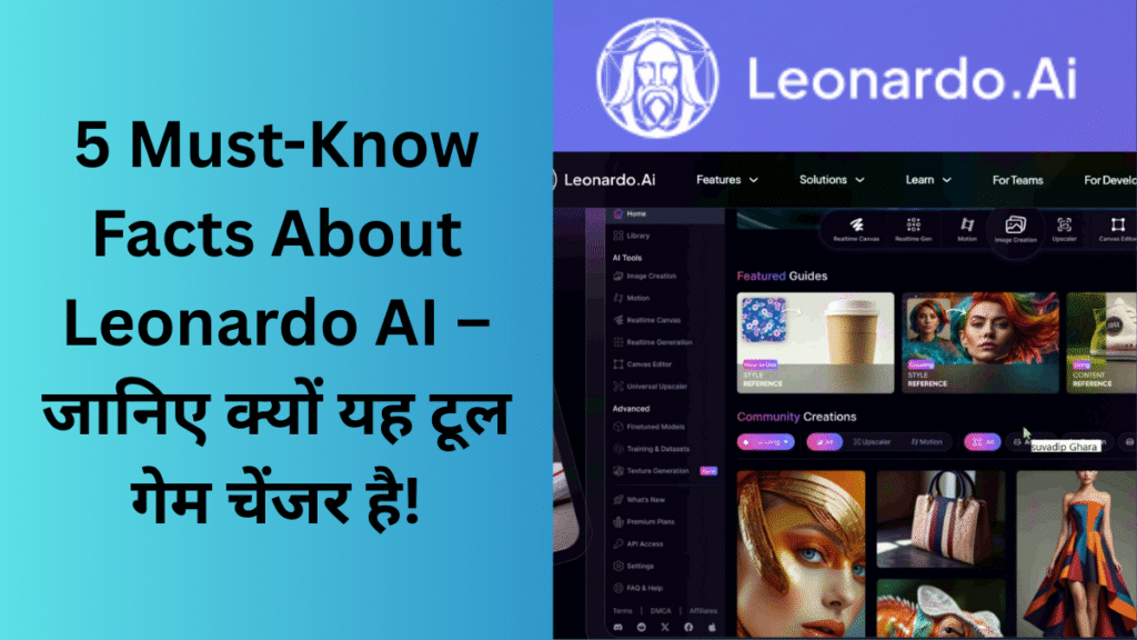 Leonardo AI का रिव्यू – 5 जरूरी बातें जो हर डिज़ाइनर को जाननी चाहिए
