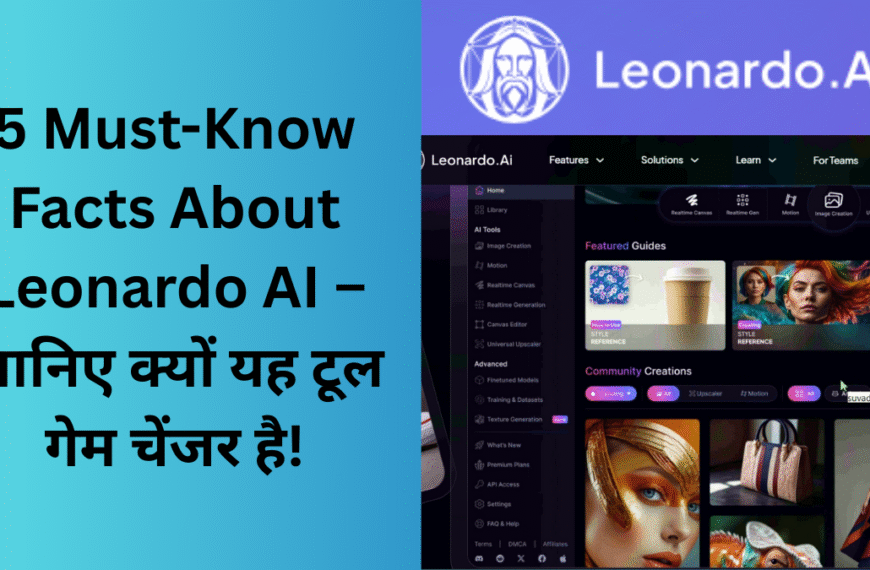 Leonardo AI का रिव्यू – 5 जरूरी बातें जो हर डिज़ाइनर को जाननी चाहिए