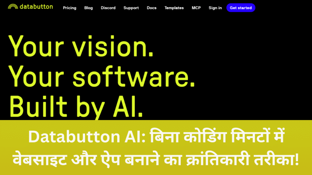 "Databutton AI: बिना कोडिंग मिनटों में वेबसाइट और ऐप बनाने का क्रांतिकारी तरीका"