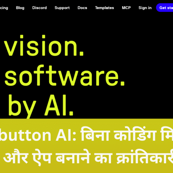 "Databutton AI: बिना कोडिंग मिनटों में वेबसाइट और ऐप बनाने का क्रांतिकारी तरीका"