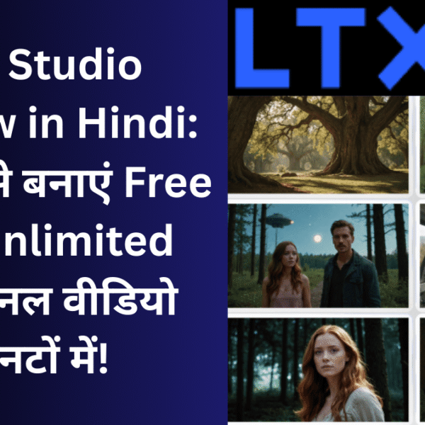 LTX Studio Review in Hindi – Create Free and Unlimited AI Videos in Minutes