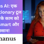 Manus AI एक स्मार्ट और आसान टूल जो काम को ऑटोमेट करके बनाता है प्रभावशाली