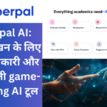 Paperpal AI: उत्कृष्ट लेखन के लिए एक क्रांतिकारी और प्रभावशाली AI टूल