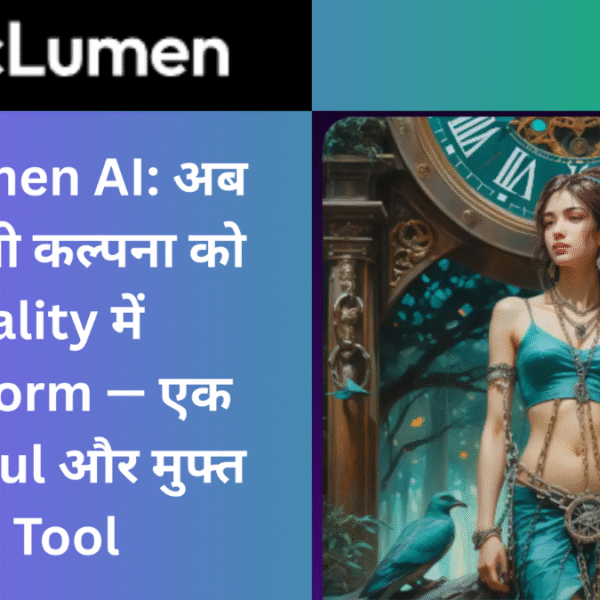 PicLumen AI मुफ्त इमेज जेनरेटर टूल – अपनी कल्पना को रिएलिटी में बदलें एक पावरफुल AI के साथ