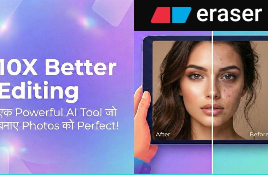 Eraser AI article thumbnail highlighting 10X Better Editing with a powerful AI tool for smart photo editing.