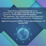 AI Impact Summit में Global AI Framework स्थापित, New Delhi Declaration को पारदर्शिता, जवाबदेही और सतत AI विकास के लिए समर्थन दिया गया।