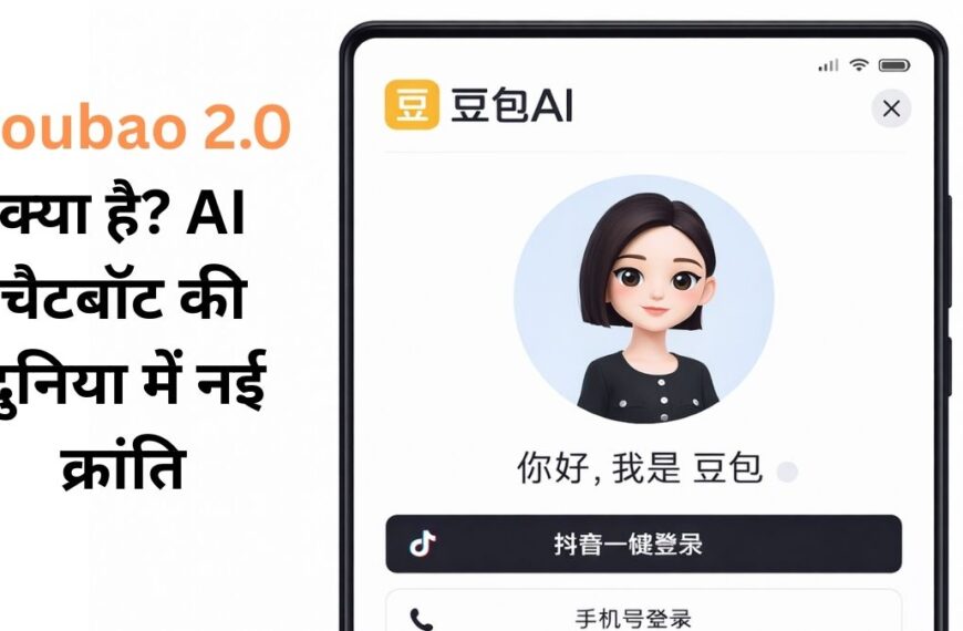 Doubao 2.0 AI चैटबॉट मोबाइल ऐप इंटरफेस, जिसमें वर्चुअल असिस्टेंट और लॉगिन स्क्रीन दिखाई दे रही है