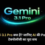 Gemini 3.1 Pro AI मॉडल का डिजिटल बैनर, जिसमें ब्लैक बैकग्राउंड पर चमकदार नीले और हरे इफेक्ट्स के साथ AI टेक्नोलॉजी को दर्शाया गया है।