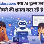 Illustration of students using AI tools like ChatGPT in education, questioning whether AI reduces critical thinking skills in higher education.