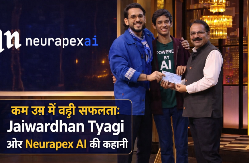 कम उम्र में AI स्टार्टअप Neurapex AI के संस्थापक Jaiwardhan Tyagi की सफलता की कहानी