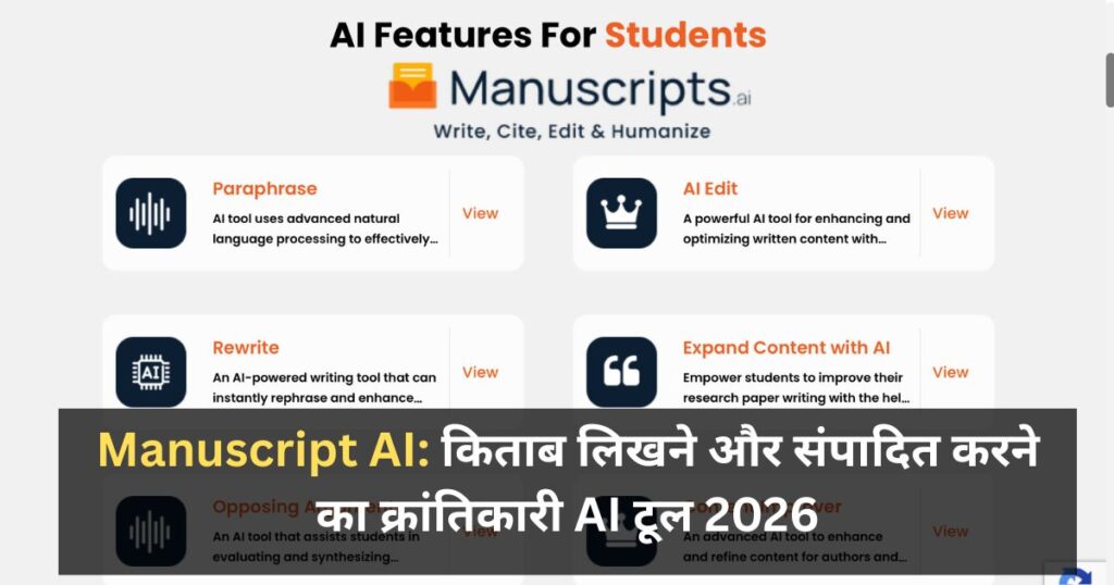Manuscript AI features for students showing paraphrase, rewrite, AI edit and expand content tools 2026