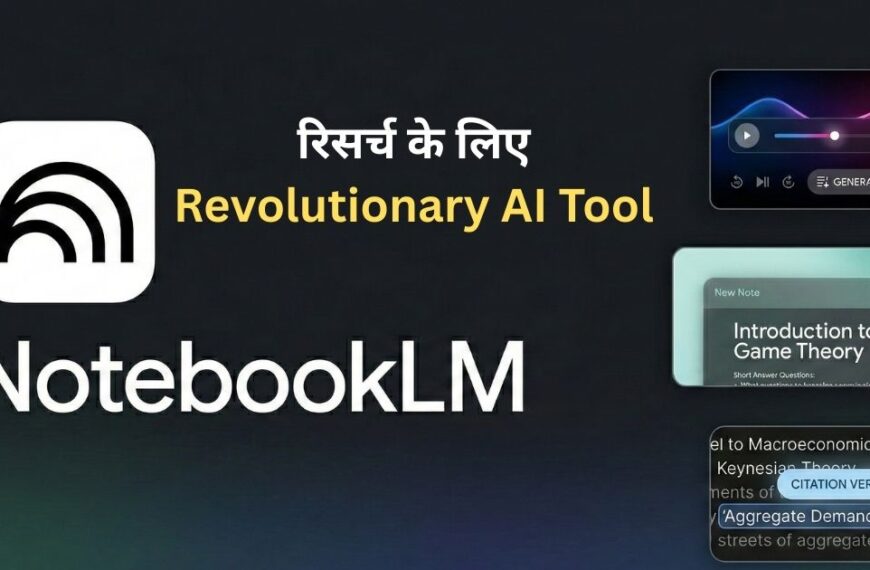 Google NotebookLM revolutionary AI research tool interface showing AI summary generation and notes features.