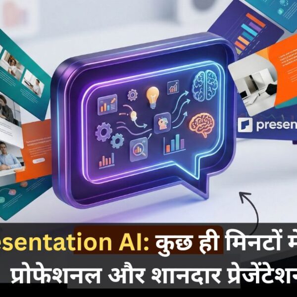 Presentation AI tool generating professional slides automatically using artificial intelligence.