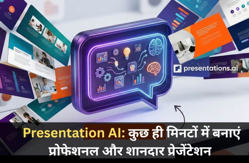 Presentation AI tool generating professional slides automatically using artificial intelligence.