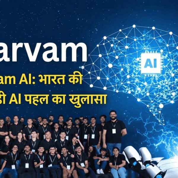 Sarvam AI टीम की फोटो, जिसमें डिजिटल AI ब्रेन और रोबोटिक हाथ के साथ भारत की सबसे बड़ी AI पहल को दर्शाया गया है।