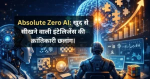 Absolute Zero AI self-learning intelligence system with neural network brain, robotic agents and data analytics interface
