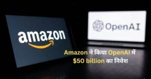 Amazon investing $50 billion in OpenAI showing Amazon and OpenAI logos representing a major AI partnership announcement.