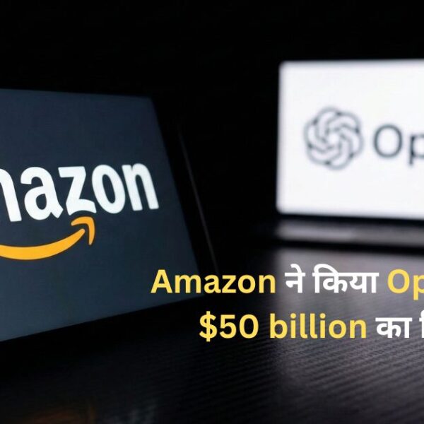 Amazon investing $50 billion in OpenAI showing Amazon and OpenAI logos representing a major AI partnership announcement.