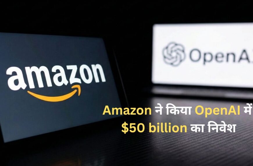 Amazon investing $50 billion in OpenAI showing Amazon and OpenAI logos representing a major AI partnership announcement.