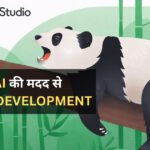 Illustration of Android Studio panda mascot relaxing on a tree branch in a bamboo forest background.