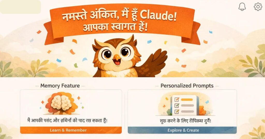 Claude AI onboarding screen showing personalized name greeting, memory feature, and categorized starter prompts by Anthropic