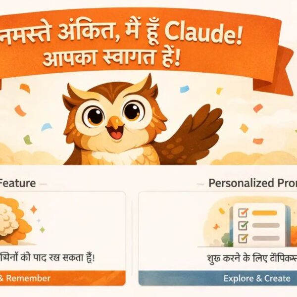 Claude AI onboarding screen showing personalized name greeting, memory feature, and categorized starter prompts by Anthropic