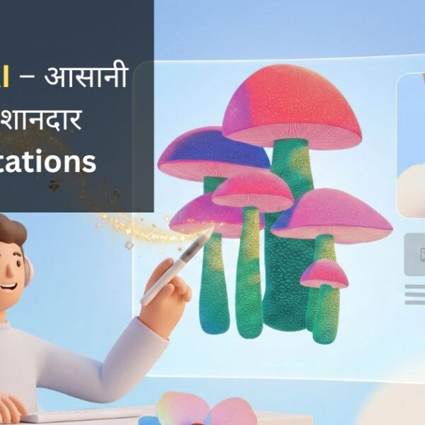 Gamma AI design platform interface for creating presentations, websites, and visual content.