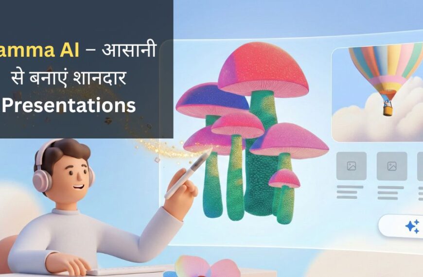 Gamma AI design platform interface for creating presentations, websites, and visual content.