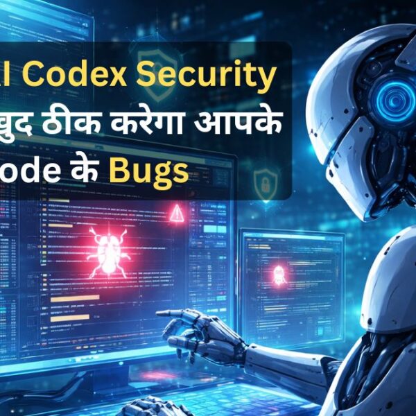 AI cybersecurity agent analyzing code vulnerabilities on multiple screens representing OpenAI Codex Security 2026