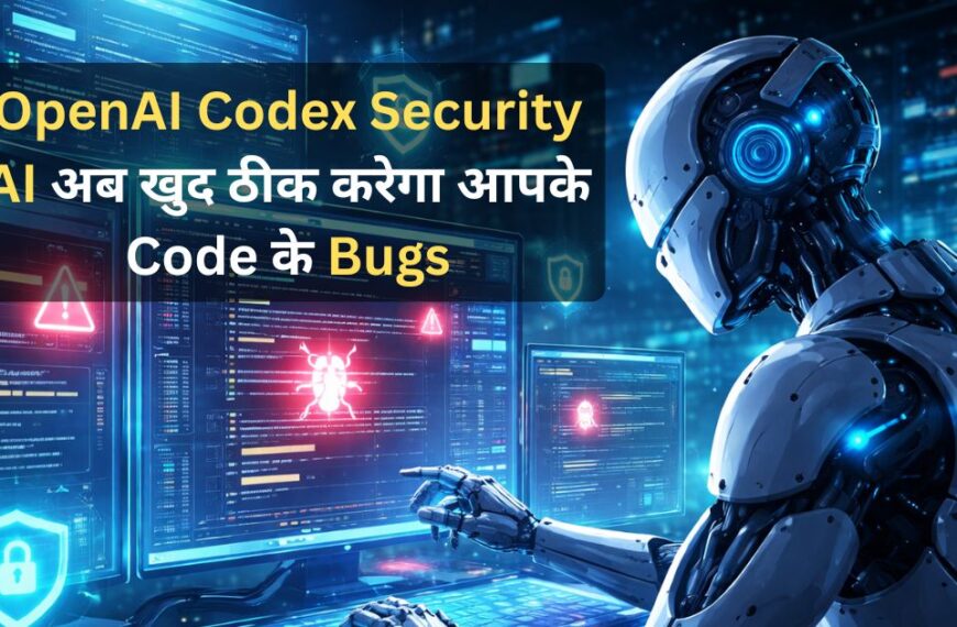AI cybersecurity agent analyzing code vulnerabilities on multiple screens representing OpenAI Codex Security 2026
