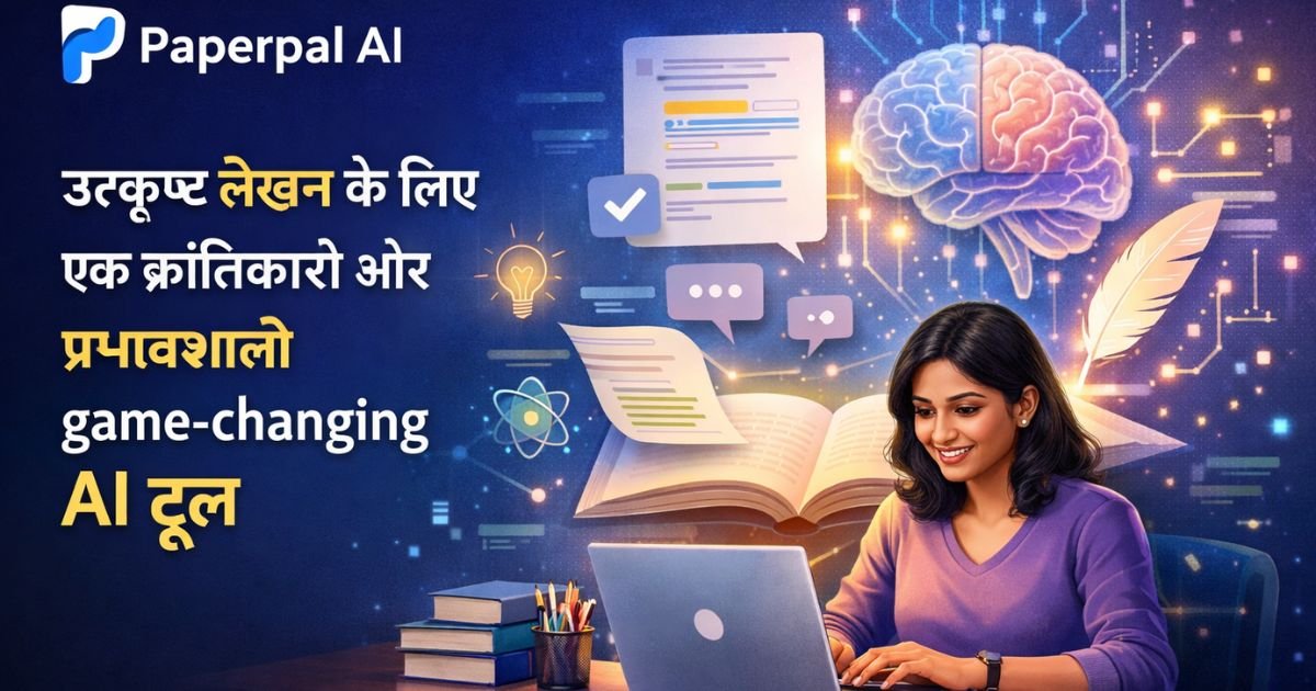 A young woman using a laptop with futuristic AI elements like a digital brain, floating documents, and writing tools representing an advanced AI writing assistant