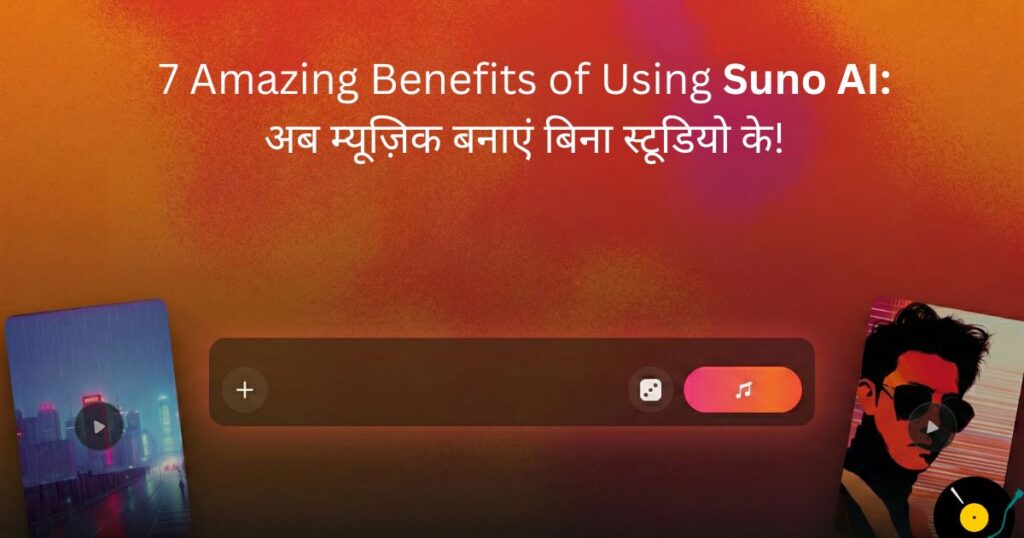 Suno AI music generator interface allowing users to create songs from text prompts.