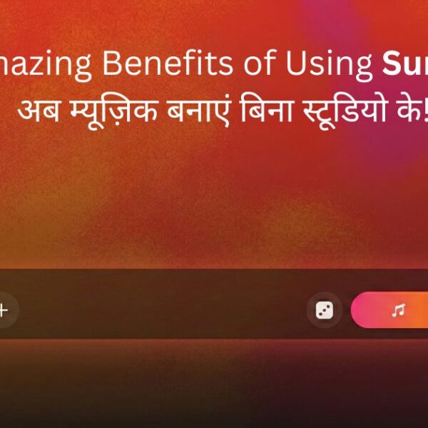 Suno AI music generator interface allowing users to create songs from text prompts.