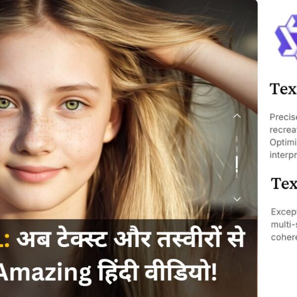 WAN 2.1 AI tool interface showing text-to-video and text-to-image generation features.