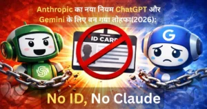 Illustration of AI bots reacting to a blocked ID card showing Anthropic’s No ID No Claude rule impacting ChatGPT and Gemini users