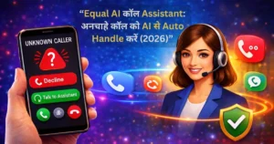 Equal AI call assistant managing unknown calls on smartphone with virtual assistant and security protection concept