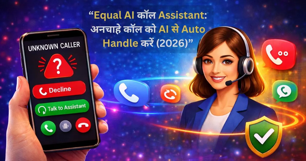 Equal AI call assistant managing unknown calls on smartphone with virtual assistant and security protection concept