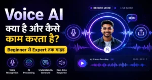 Voice AI क्या है और कैसे काम करता है, इसका विज़ुअल गाइड जिसमें वॉयस रिकग्निशन, AI प्रोसेसिंग और रियल-टाइम रिस्पॉन्स दिखाया गया है