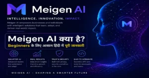 Meigen AI क्या है? Beginners के लिए हिंदी में जानकारी, स्मार्ट AI, डेटा इनसाइट्स, सुरक्षा और आसान इंटीग्रेशन के साथ