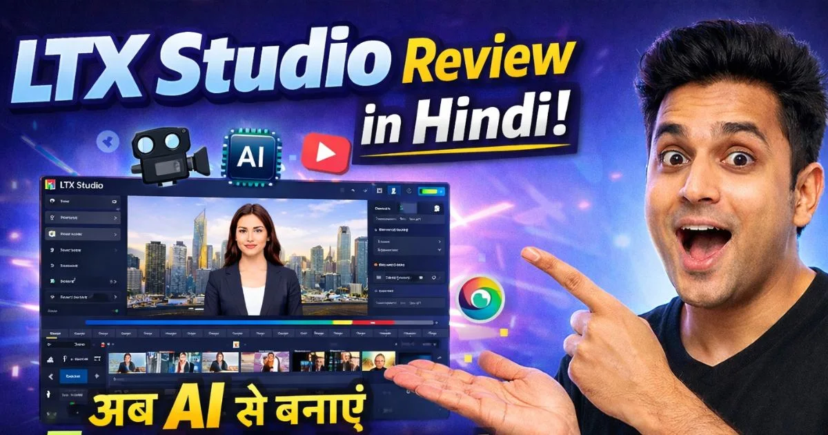 LTX Studio AI review in Hindi showing free unlimited professional video creation with AI interface and excited presenter
