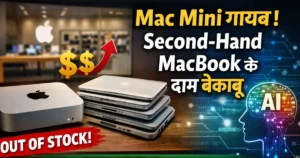Mac Mini out of stock due to AI demand and rising second-hand MacBook prices in China 2026