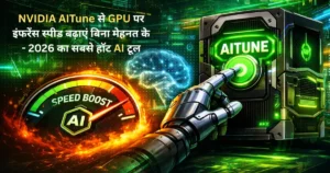 Futuristic NVIDIA GPU with AI tuning concept showing high-speed inference boost using advanced AI optimization technology