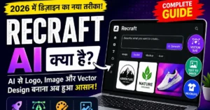 Recraft AI kya hai Hindi thumbnail showing AI tool for logo image and vector design with SVG support and branding features