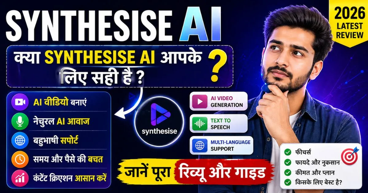 Synthesise AI review in Hindi 2026 thumbnail showing AI video generation, text to speech and multilingual features 📝 Image Title (SEO Title)