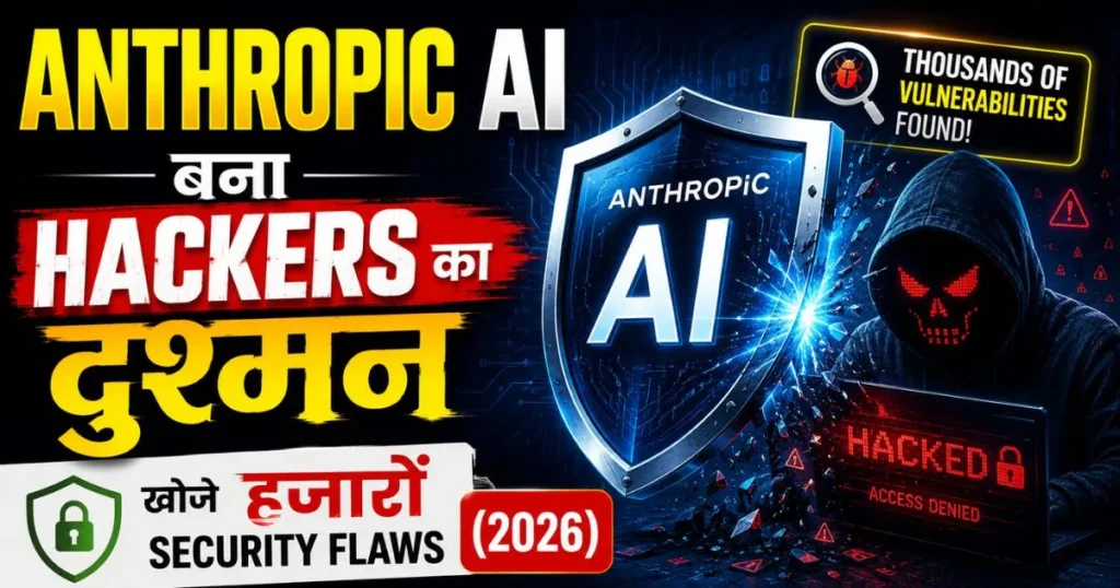 Anthropic AI cyber security thumbnail showing hackers blocked by AI after discovering thousands of security flaws in 2026