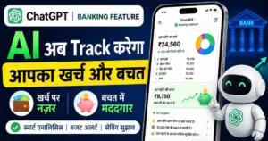 ChatGPT Banking Feature AI thumbnail showing expense tracking, savings analysis, and smart banking assistant in Hindi.