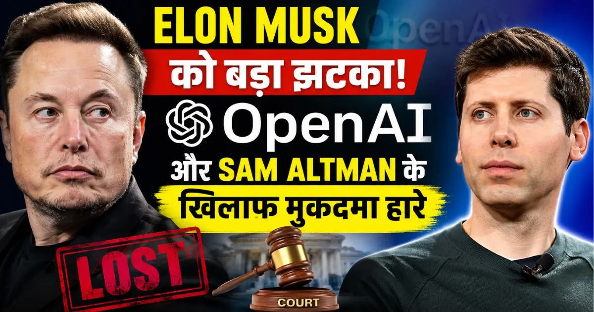 Elon Musk loses lawsuit against OpenAI and Sam Altman with court hammer and OpenAI logo in background