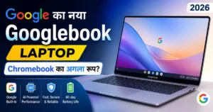 Google का नया Googlebook Laptop 2026 thumbnail जिसमें AI-powered Googlebook laptop और Chromebook के अगले रूप की जानकारी दिखाई गई है।