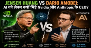 Nvidia CEO Jensen Huang और Anthropic CEO Dario Amodei के बीच AI सुरक्षा और इनोवेशन को लेकर विवाद दर्शाती इमेज