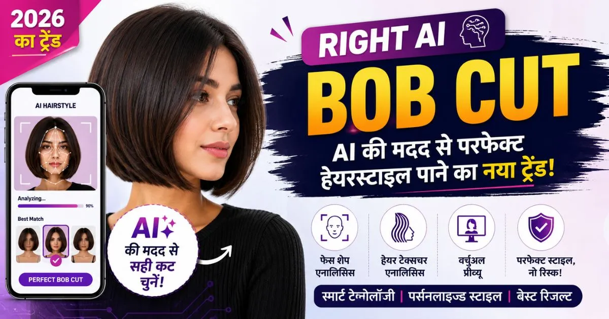 Right AI Bob Cut hairstyle trend 2026 modern short haircut with AI styling inspiration